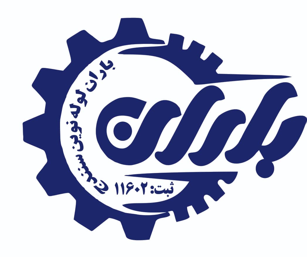 شرکت باران لوله نوین سنندج